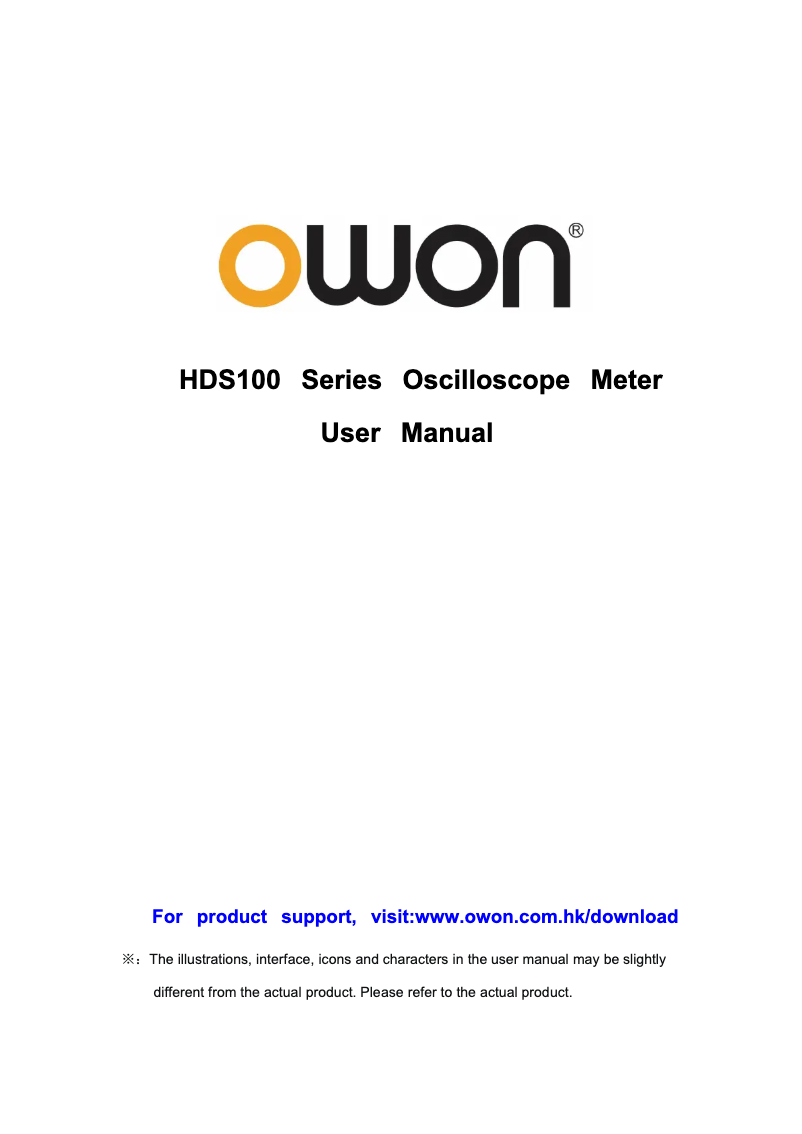 First page image of the manual for HDS120