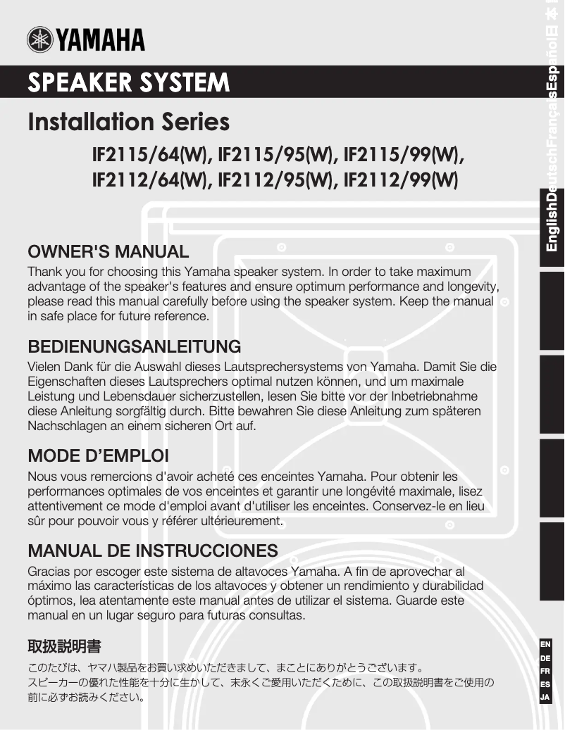 Page 1 of the manual User Manual Yamaha IF2115/99