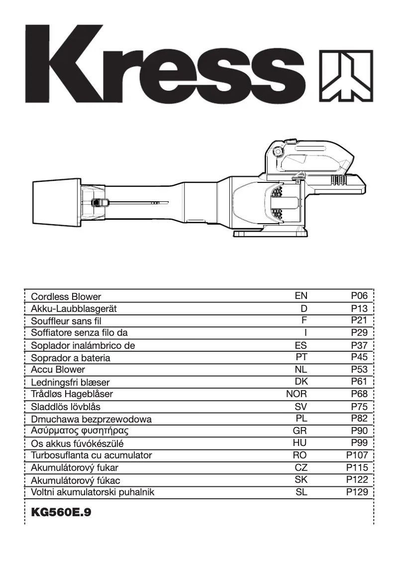 First page image of the manual for KG560E.9