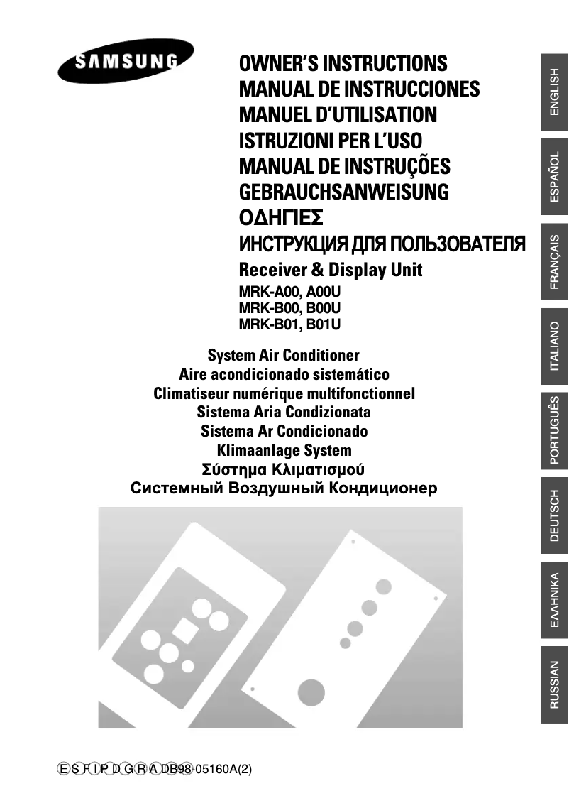 First page image of the manual for MRK-A00