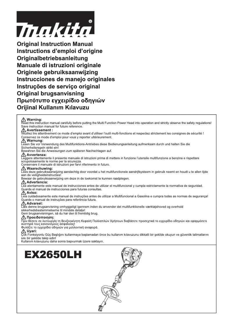 First page image of the manual for EX2650LH