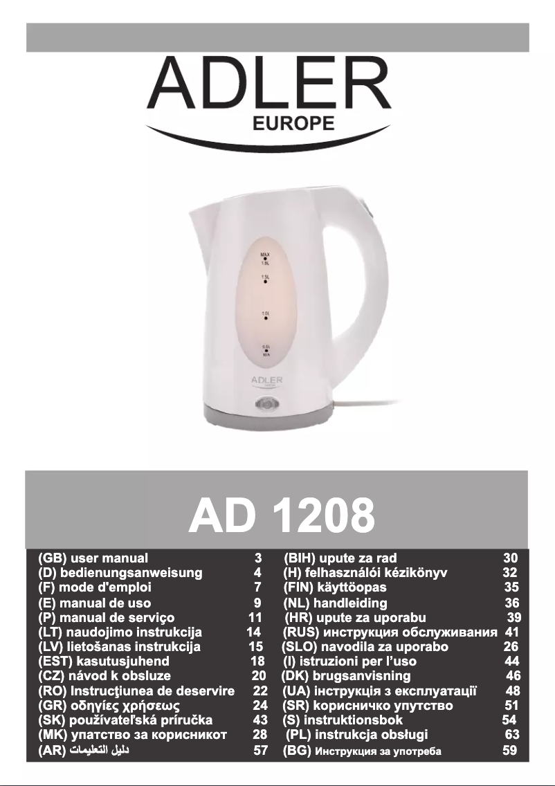 First page image of the manual for AD 1208