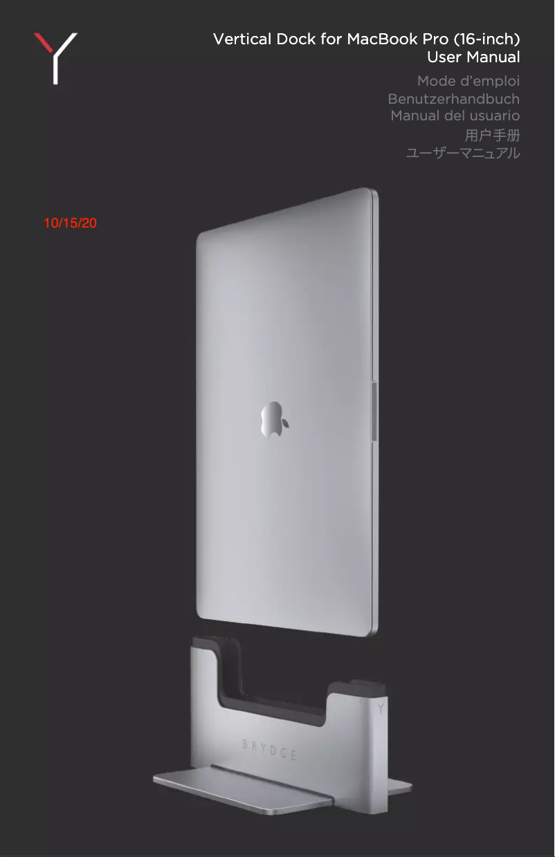 First page image of the manual for Vertical Dock MacBook Pro