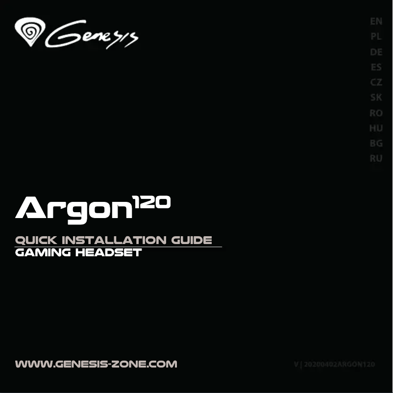 First page image of the manual for Argon 120