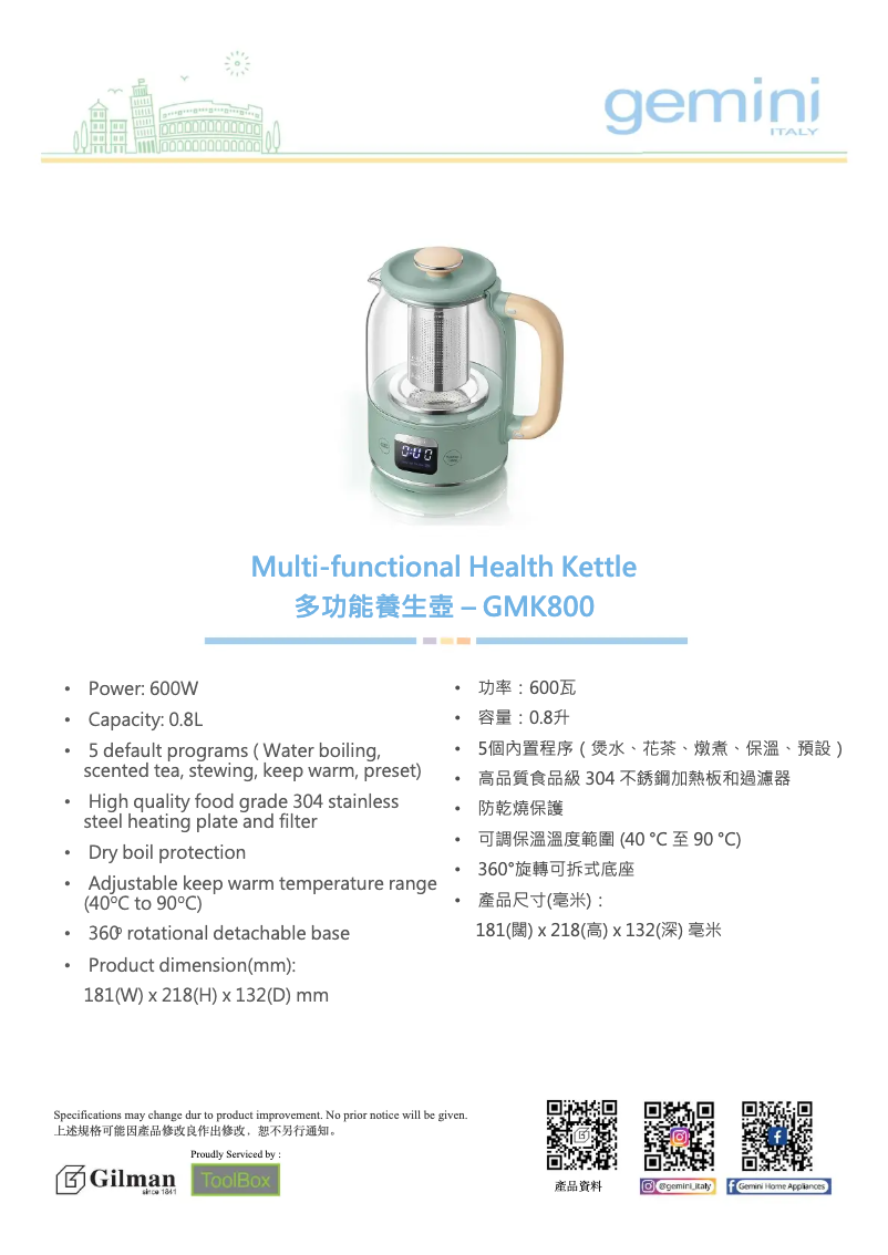 Page 1 of the manual Catalogue Gemini GMK800