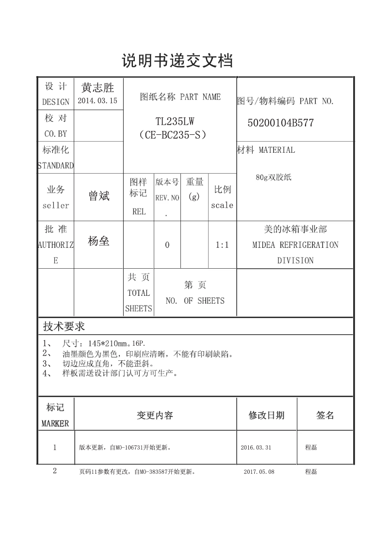 Page 1 of the manual User Manual Statesman TL235LW