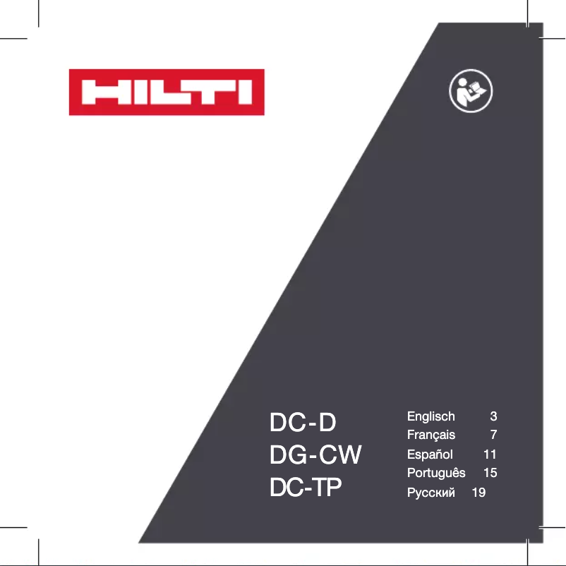 Page 1 of the manual User Manual Hilti SP DG 150