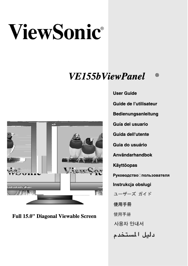 Image de la première page du manuel de l'appareil VE155b