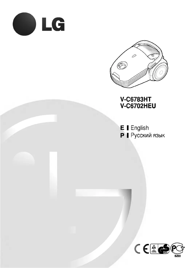 First page image of the manual for V-C6702HEU