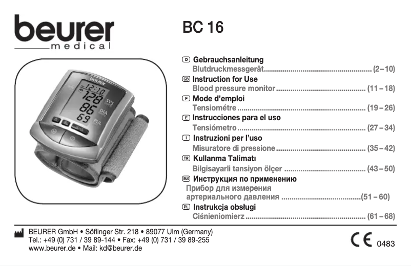 First page image of the manual for BC 16