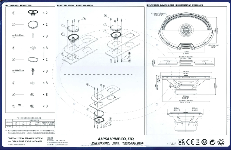 Page 1 of the manual User Manual Alpine R2-S69