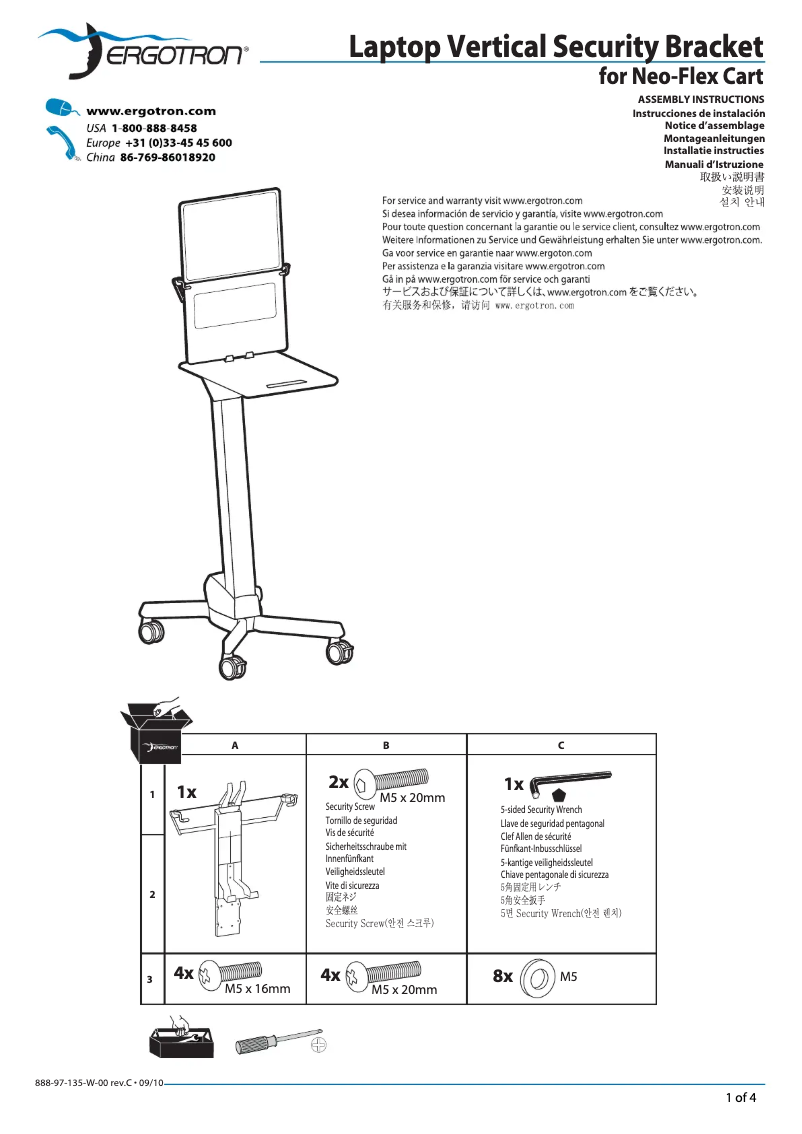 First page image of the manual for Laptop Vertical Security Bracket
