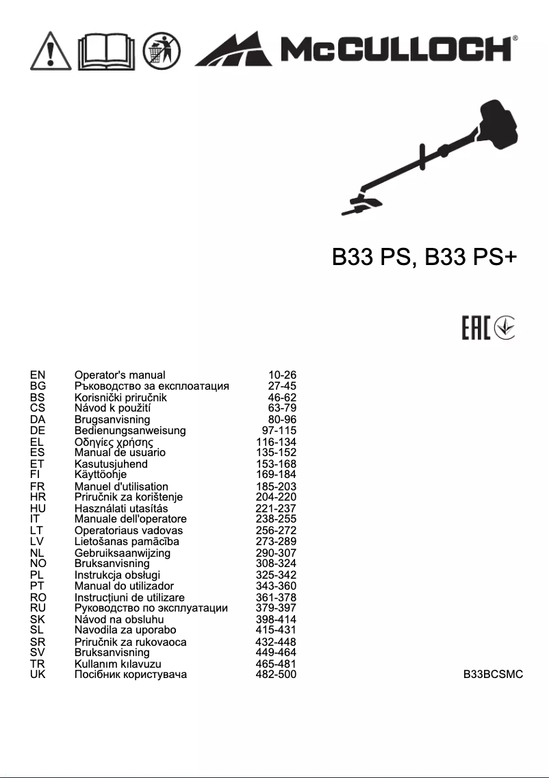 First page image of the manual for B33 PS+