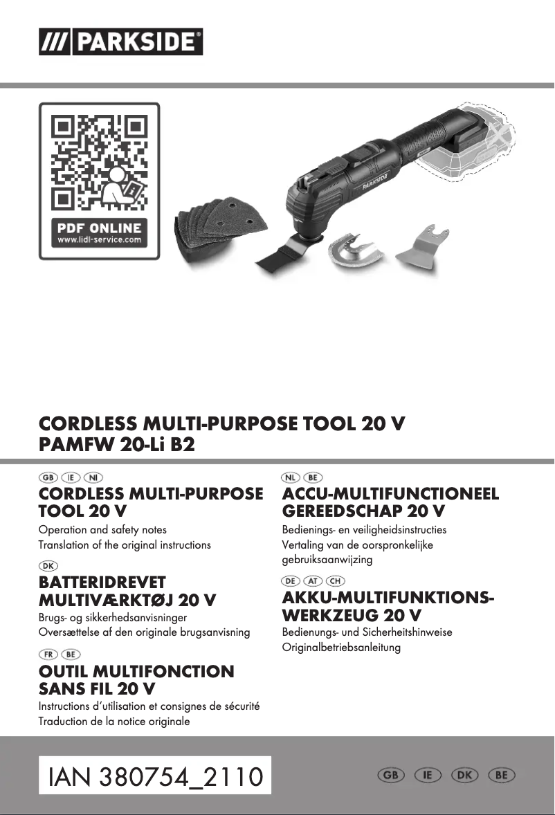 First page image of the manual for PAMFW 12 C3