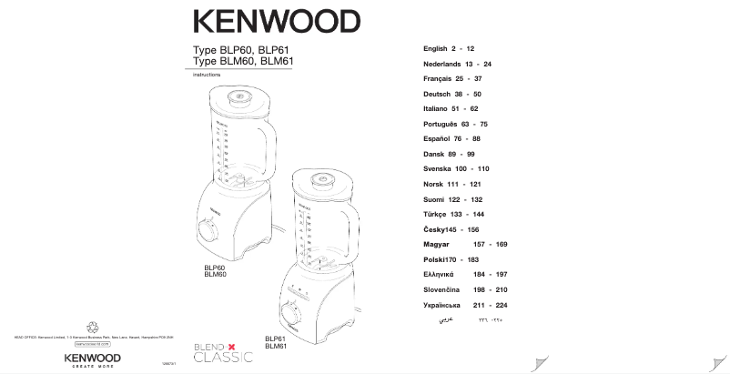 Page 1 of the manual User Manual Kenwood kMix BLP60