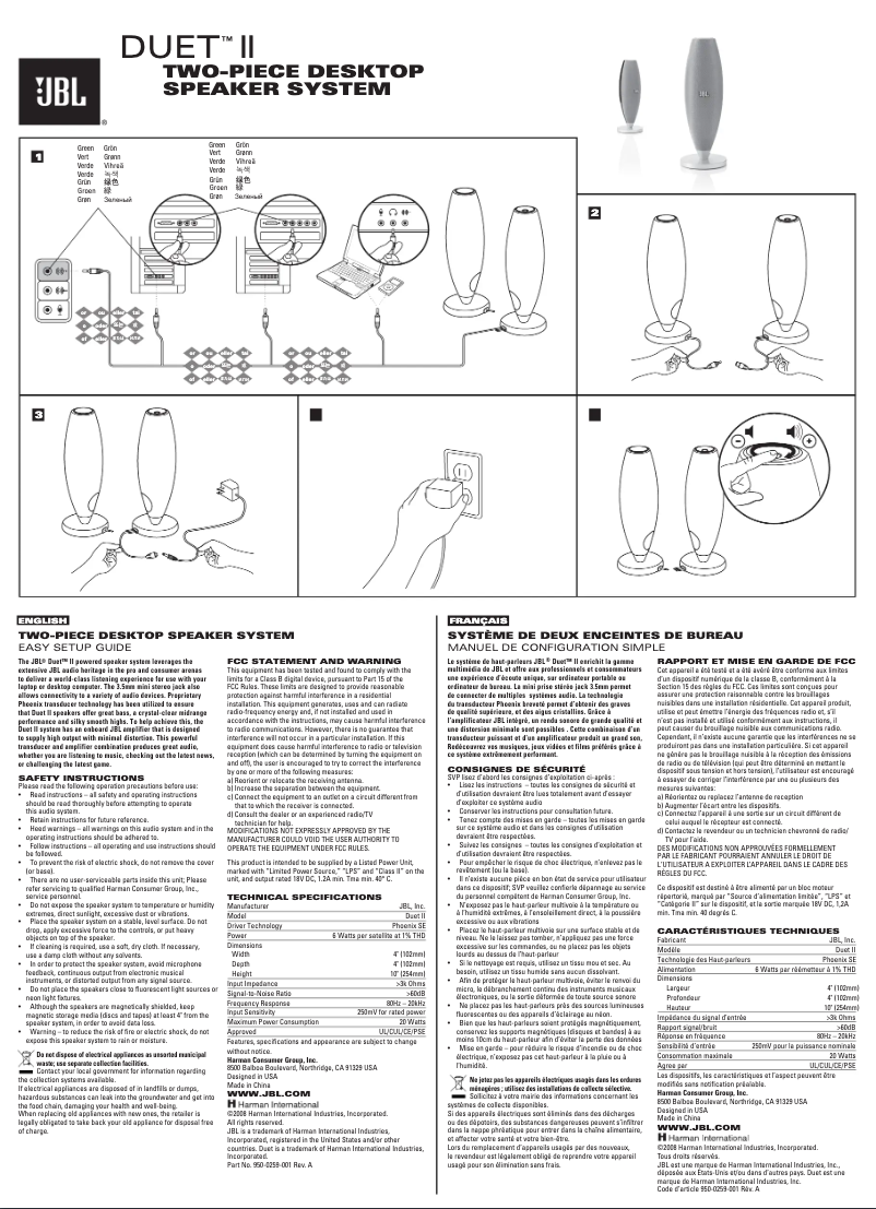 First page image of the manual for Duet II