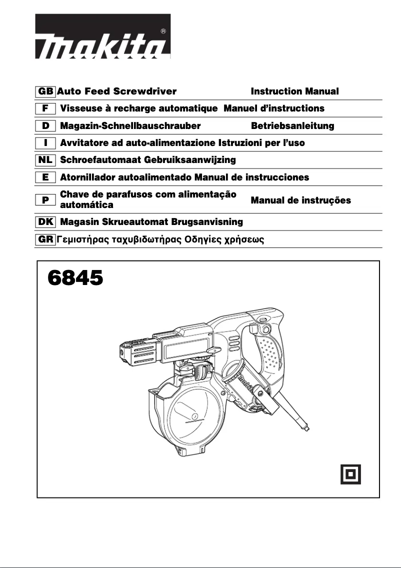 First page image of the manual for 6845