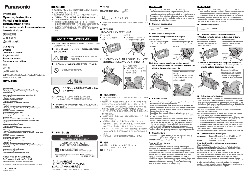 Page 1 of the manual User Manual Panasonic DMW-EC5