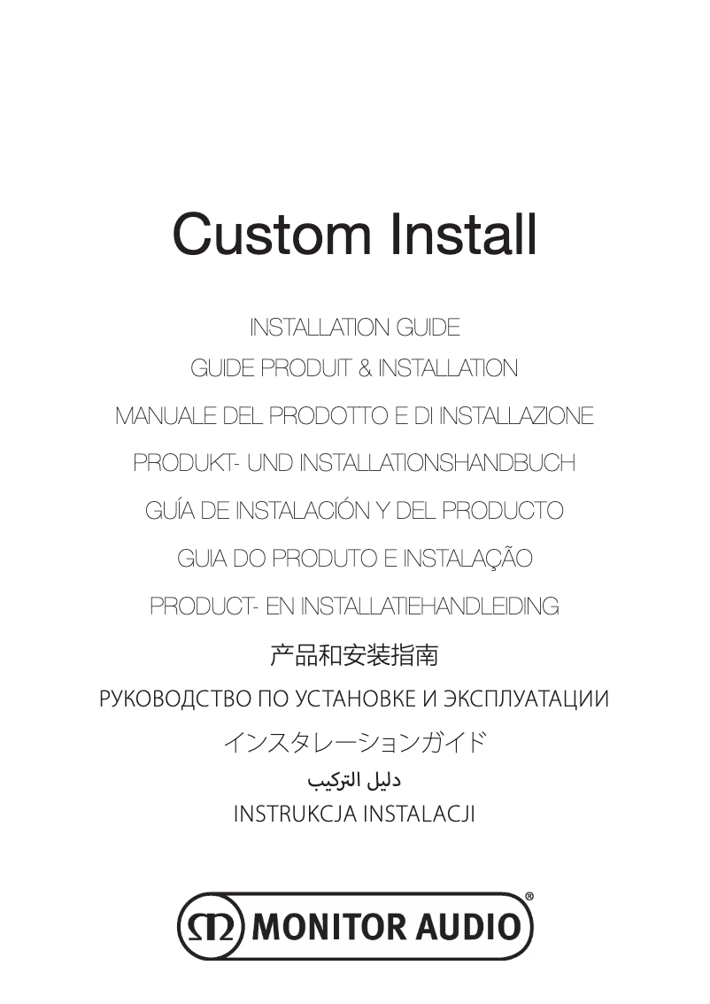 Page 1 of the manual User Manual Monitor Audio W250-LCR