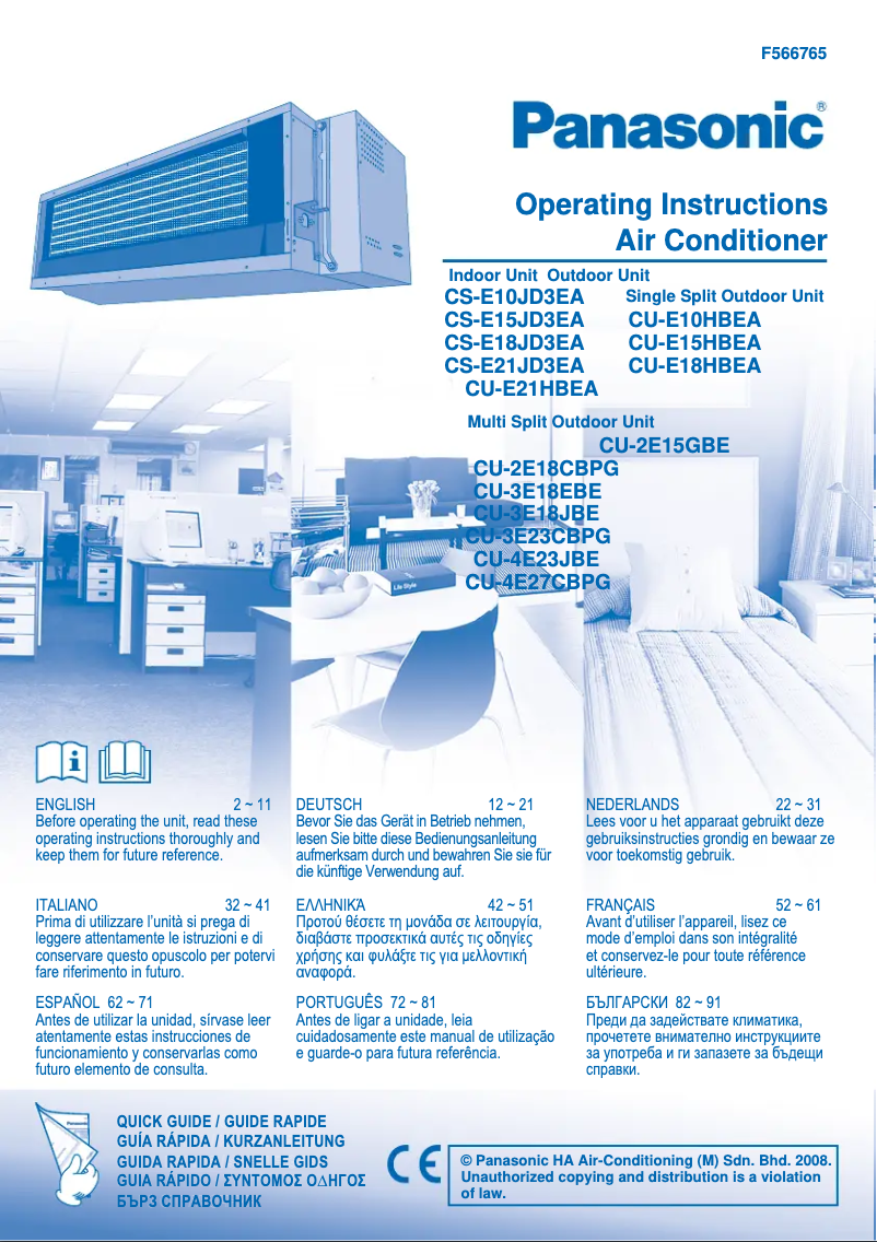 Page 1 of the manual User Manual Panasonic CS-E10JD3EA