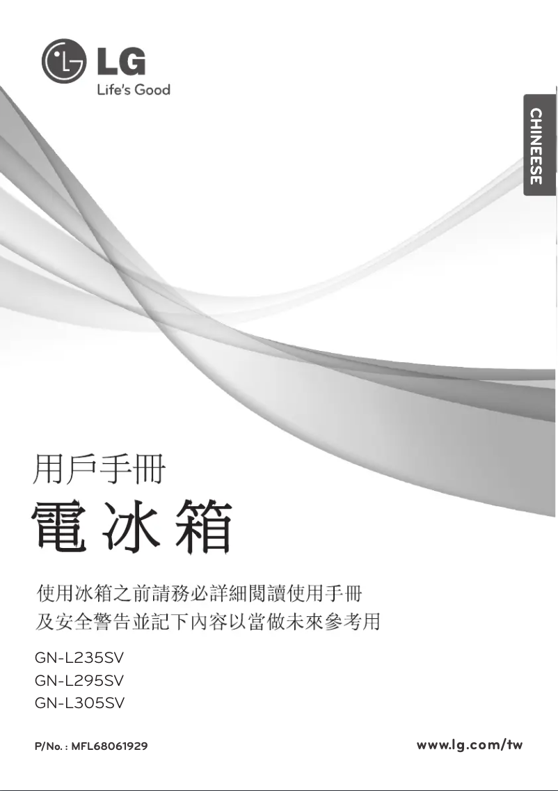 First page image of the manual for GN-L235SV