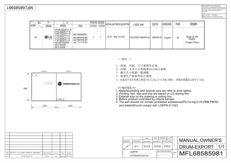 First page image of the manual for WC3H226QP