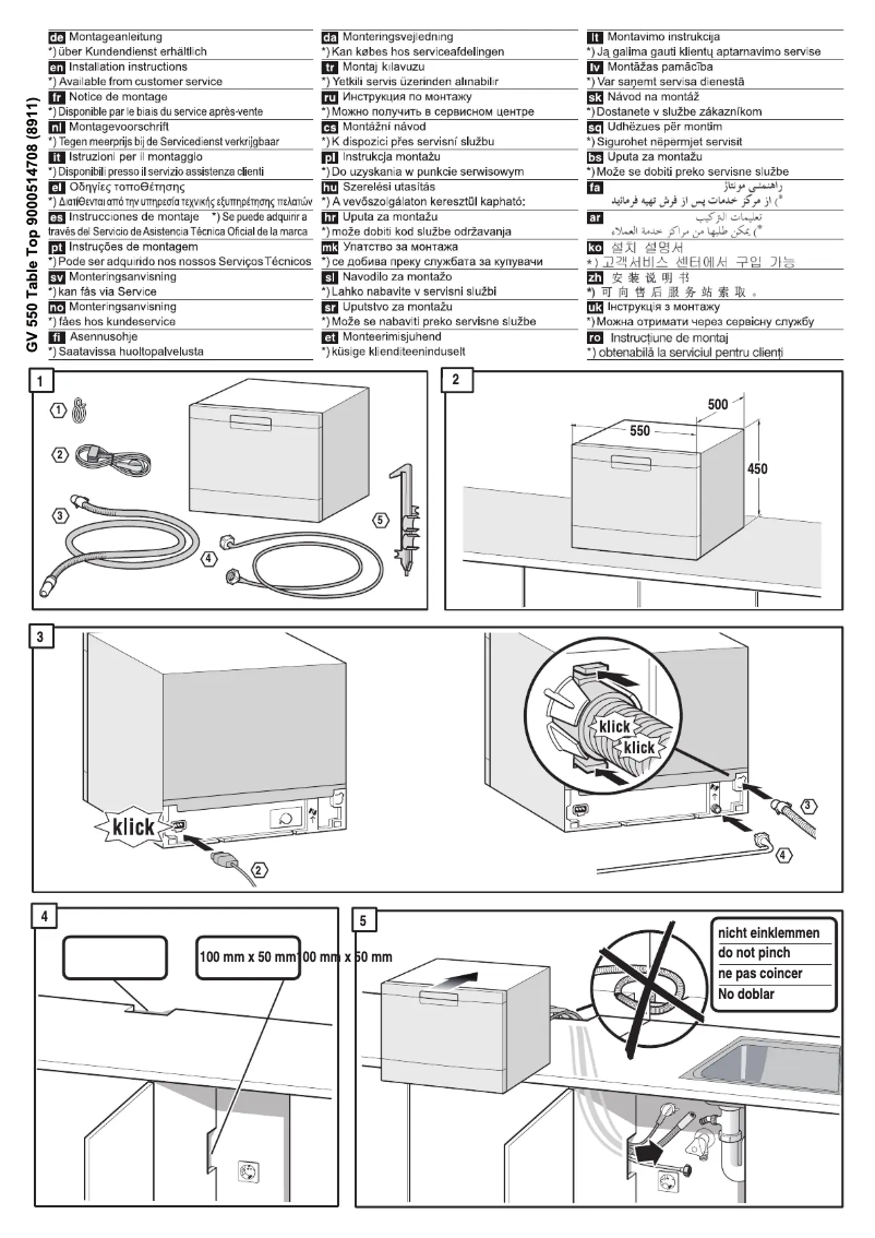 First page image of the manual for SK26E200EU