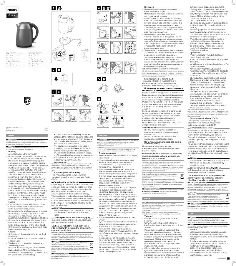 Page 1 of the manual User Manual Philips Viva Collection HD9329