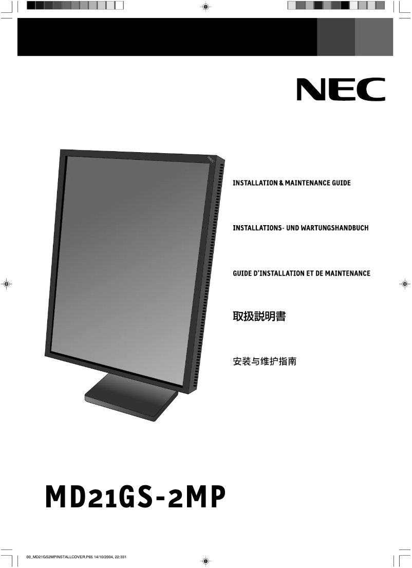 First page image of the manual for MultiSync 21GS-2MP