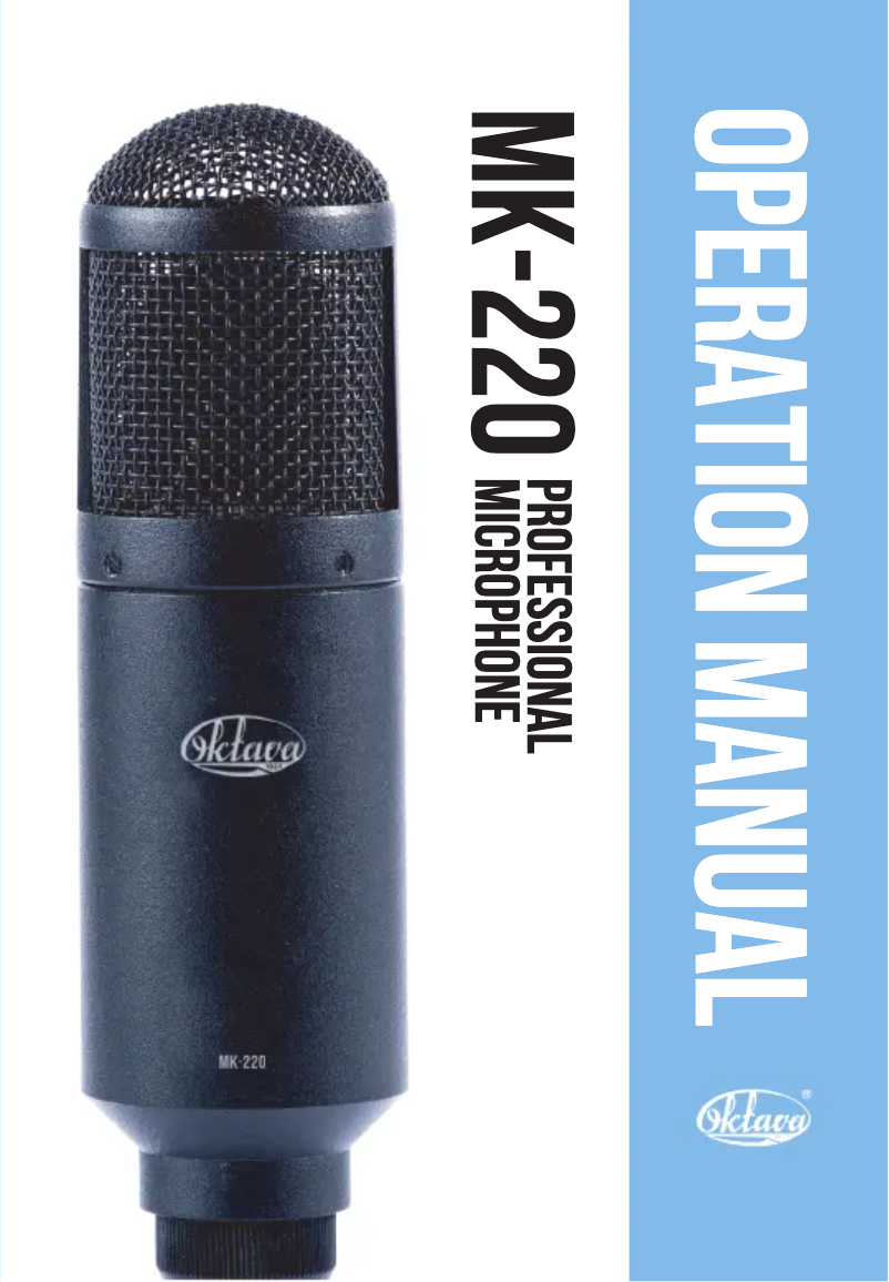 First page image of the manual for MK-220