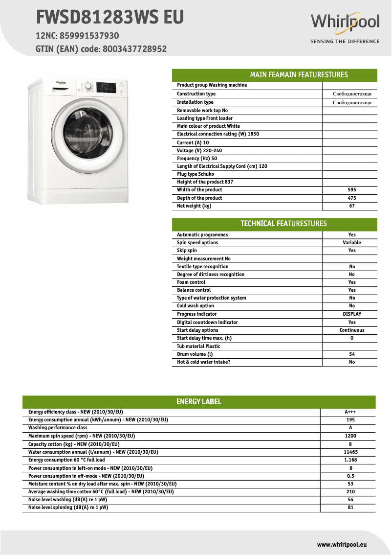 First page image of the manual for FWSD81283WS
