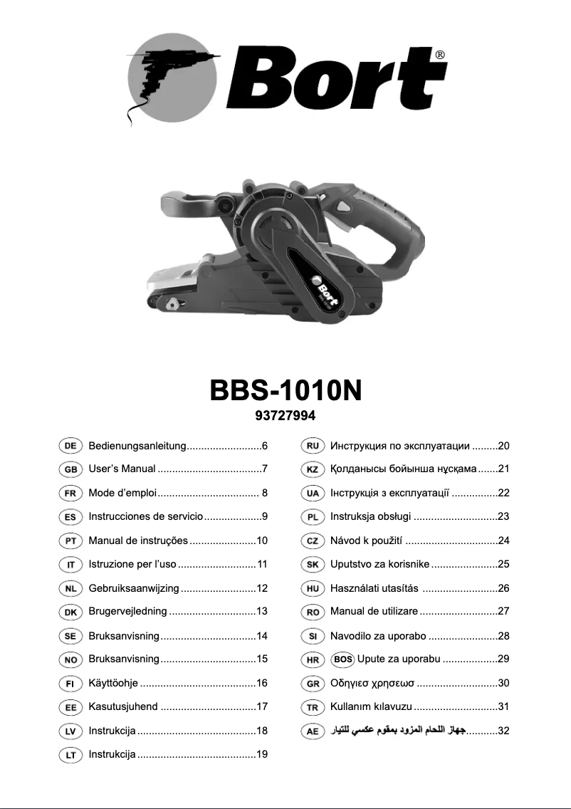 First page image of the manual for BBS-1010N