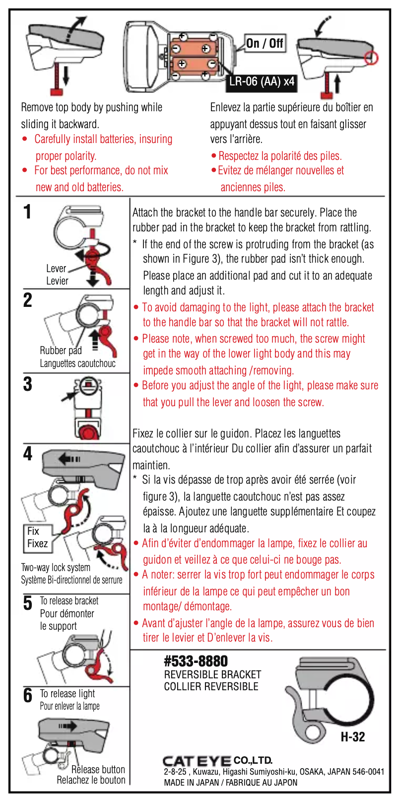 Page 1 of the manual User Manual Cateye HL-EL300
