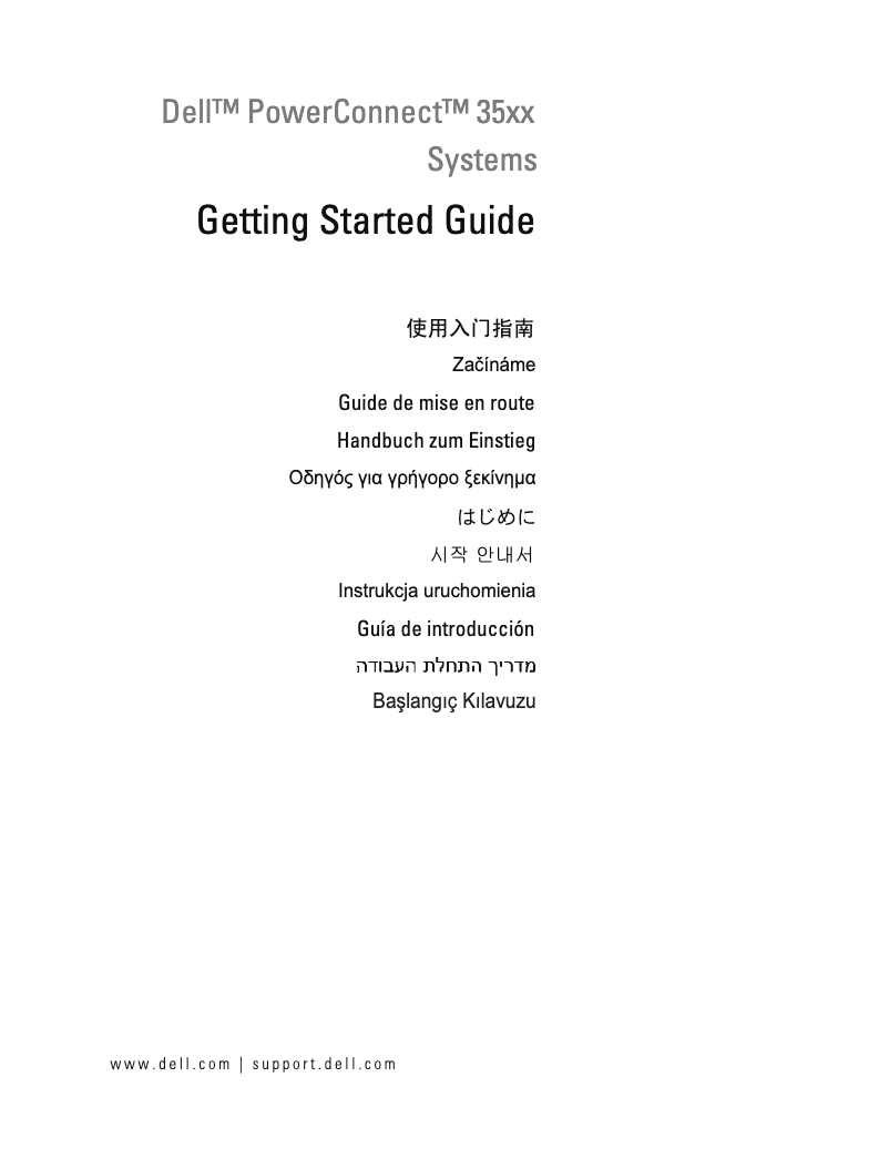 Page 1 of the manual User Manual Dell PowerConnect 3548P