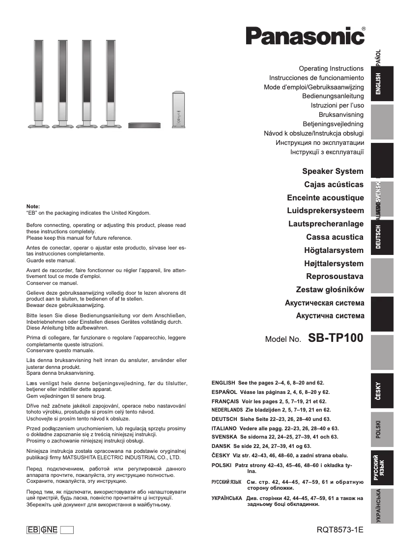 First page image of the manual for SB-TP100
