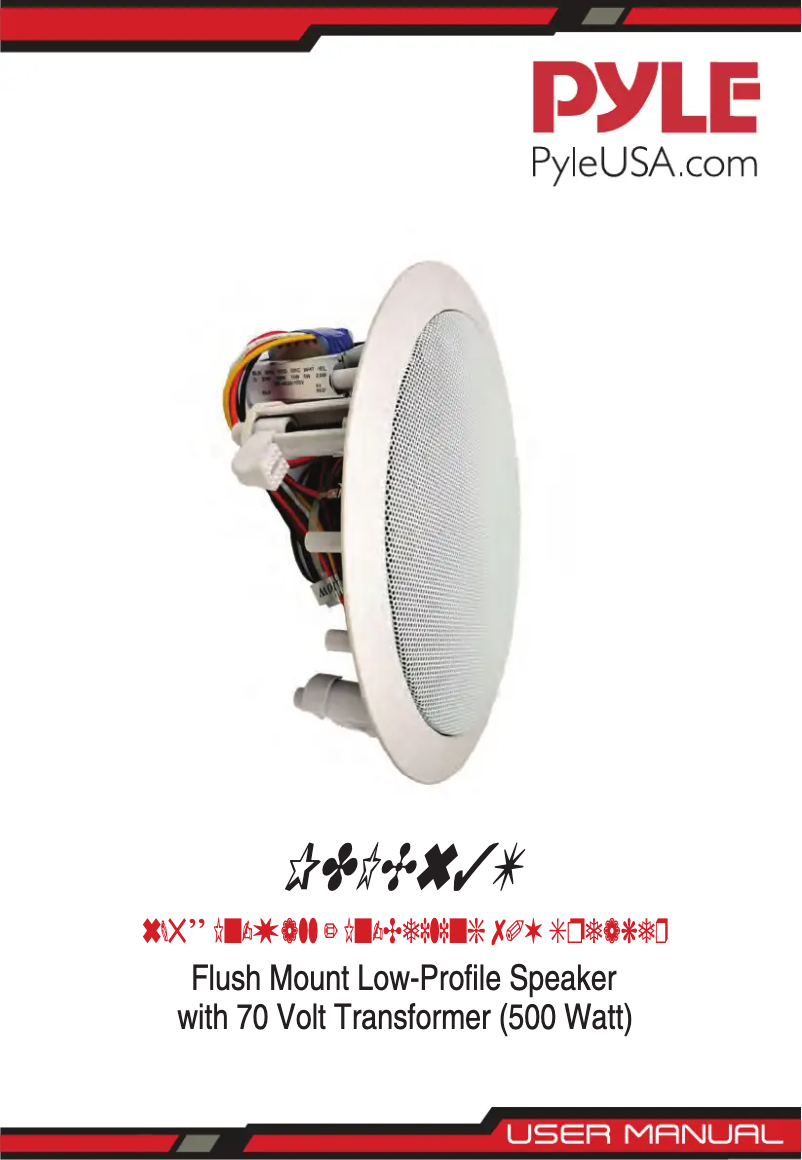 First page image of the manual for PDIC63T