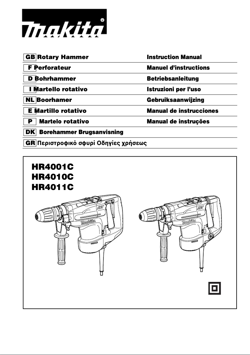 First page image of the manual for HR4011C