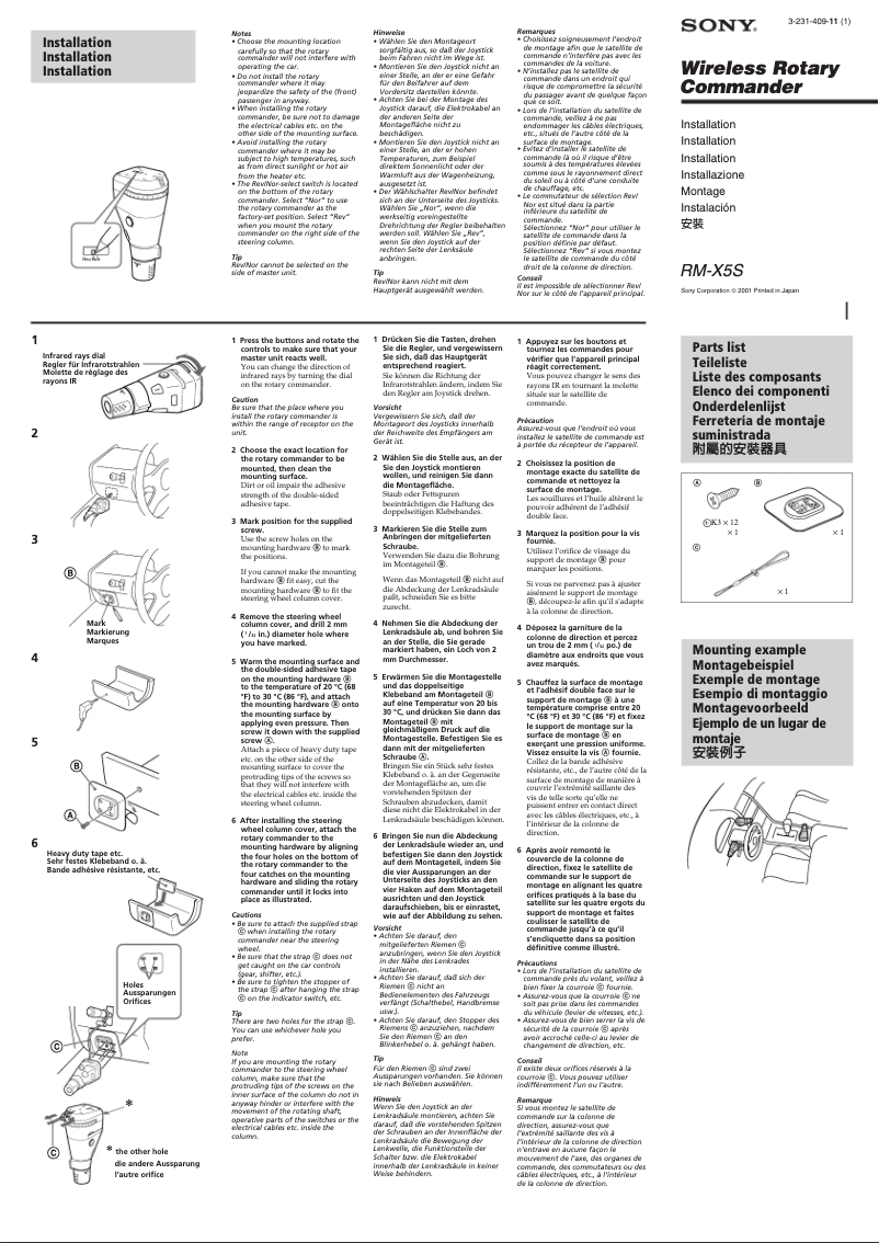 Page 1 of the manual Installation Guide Sony CDX-CA850X