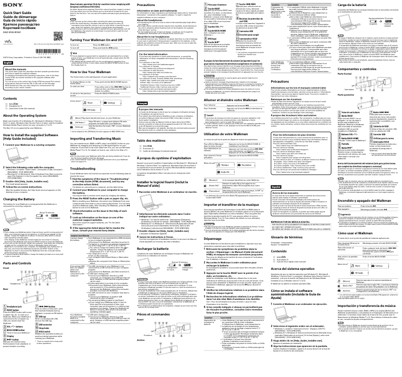 First page image of the manual for NWZ-B183F