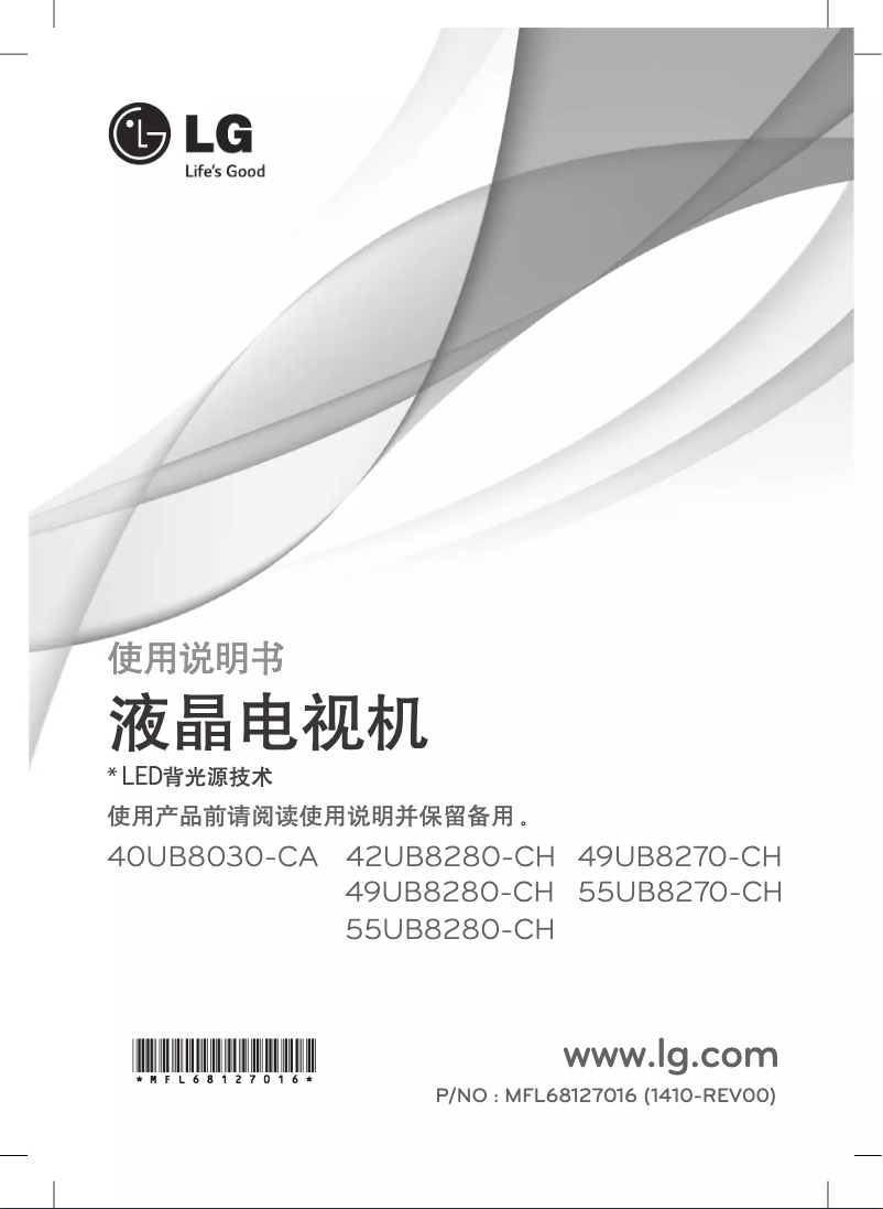 Page 1 of the manual User Manual LG 40UB8030