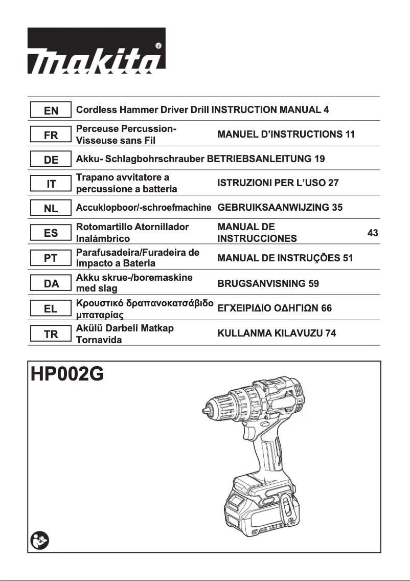 First page image of the manual for HP002GZ
