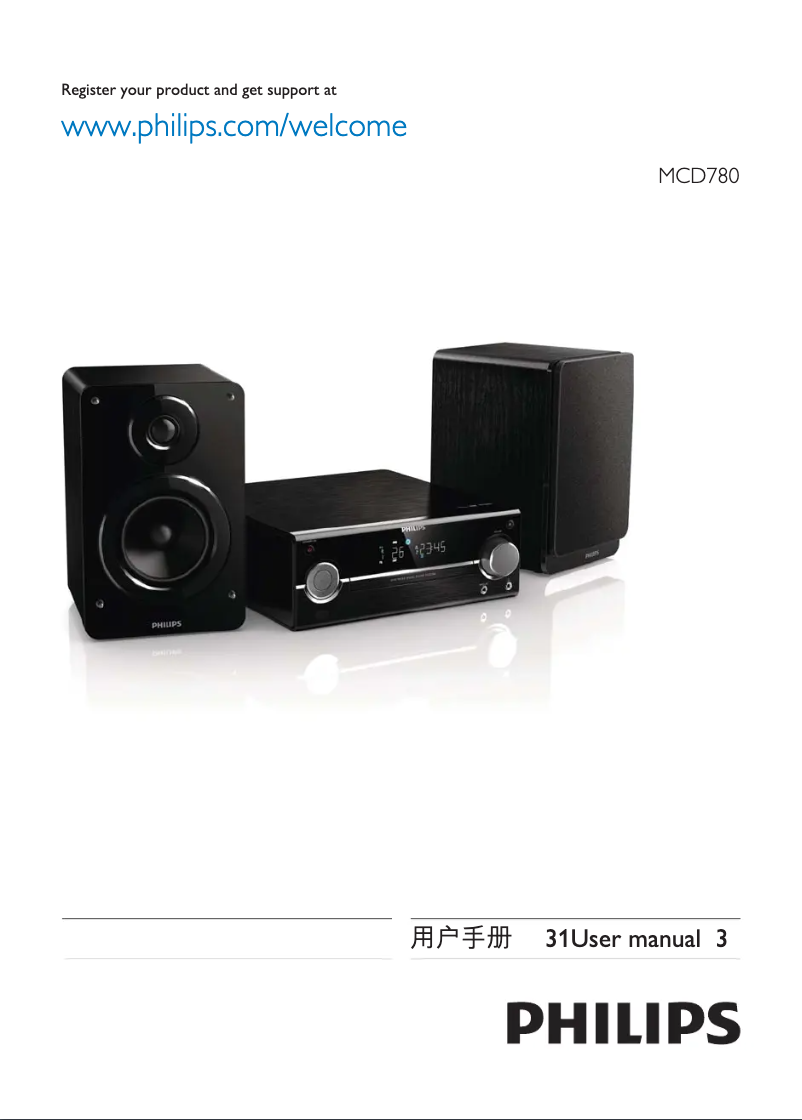 First page image of the manual for MCD780