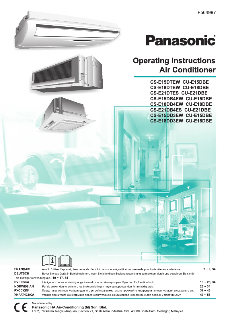 First page image of the manual for CS-E21DTES