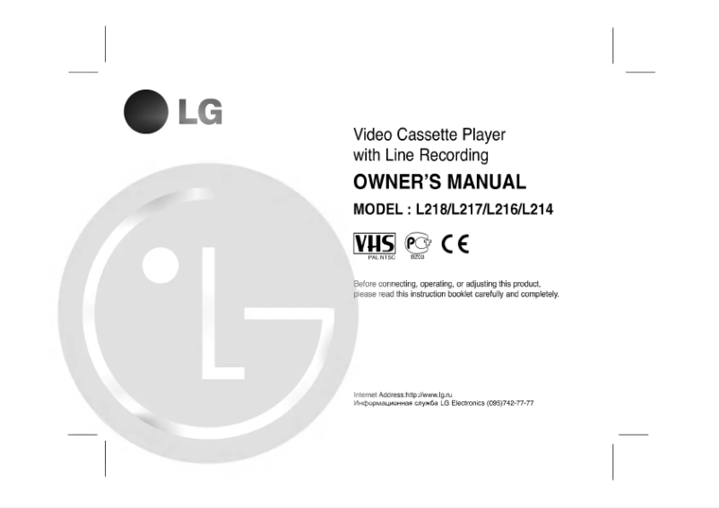 First page image of the manual for EL182W