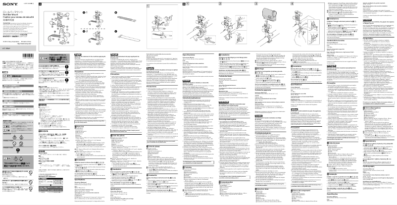 First page image of the manual for VCT-RBM1