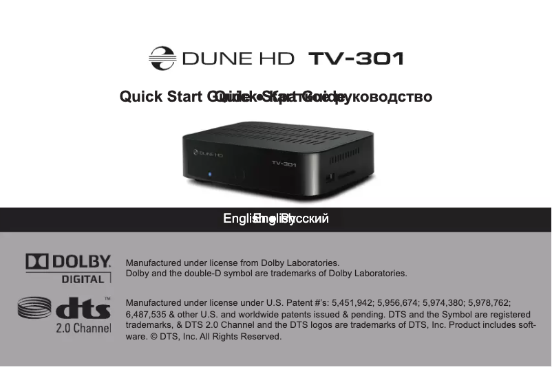 First page image of the manual for HD TV 301