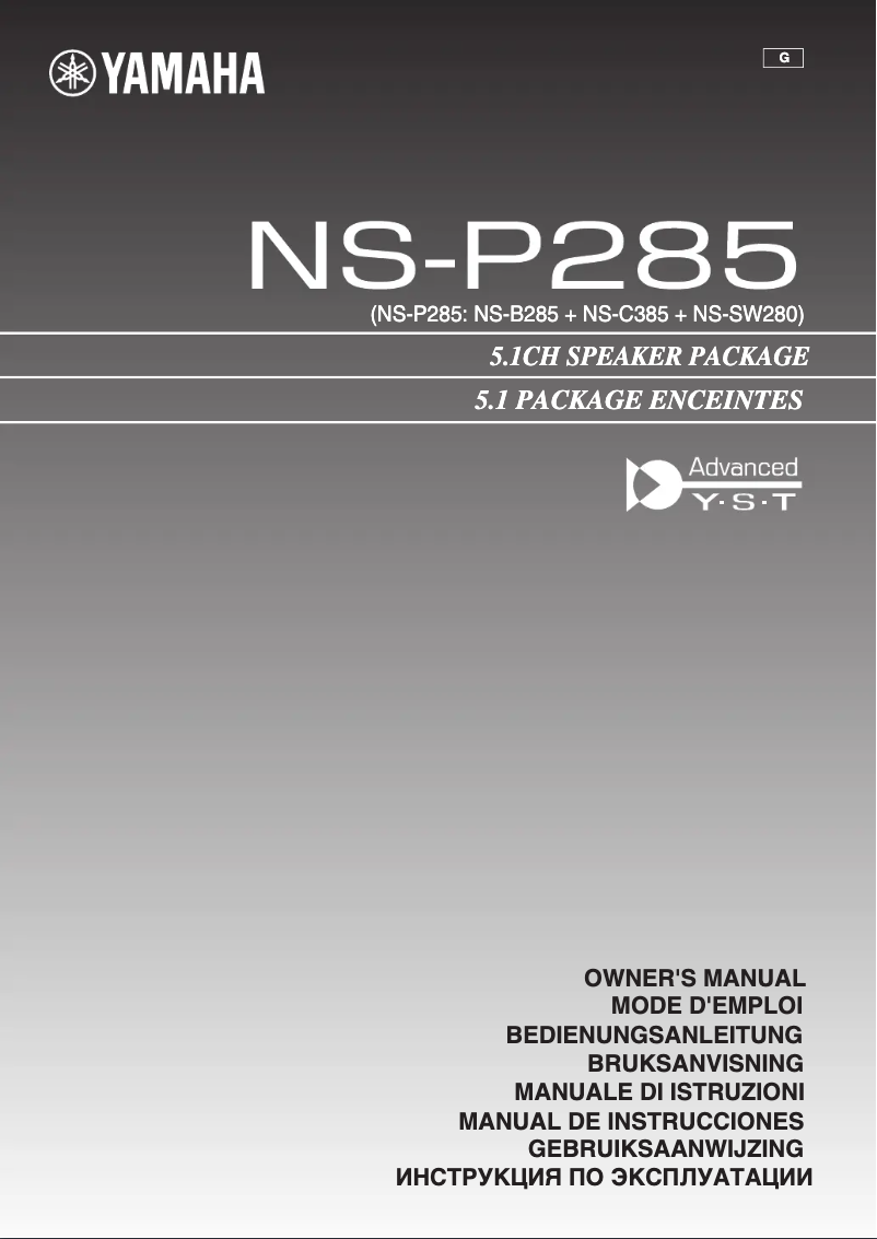 Page 1 of the manual User Manual Yamaha NS-P285