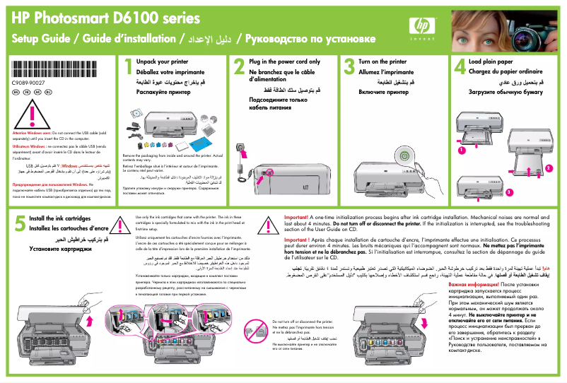 First page image of the manual for Photosmart D6100