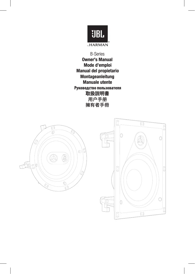 First page image of the manual for B-8IC