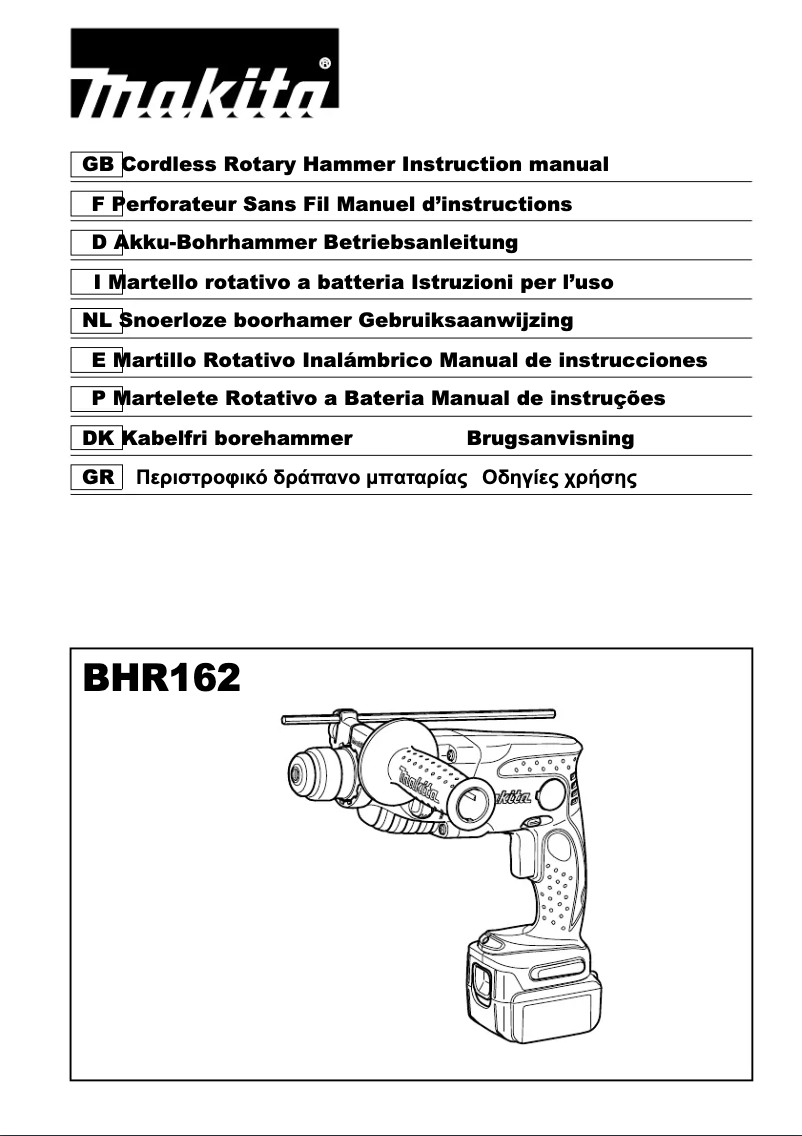 First page image of the manual for BHR162